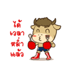 Bull Fighter Sport Fun（個別スタンプ：32）