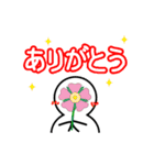 しろマルくん（個別スタンプ：3）