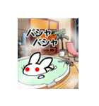 なんとなく、うさぴょん5（個別スタンプ：19）