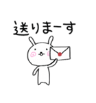 うさぎパイセン（個別スタンプ：16）