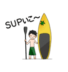 Stand Up Paddle(SUP)Life 1（個別スタンプ：3）