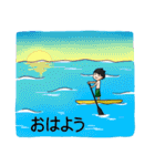 Stand Up Paddle(SUP)Life 1（個別スタンプ：6）