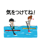 Stand Up Paddle(SUP)Life 1（個別スタンプ：14）