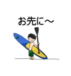Stand Up Paddle(SUP)Life 1（個別スタンプ：18）