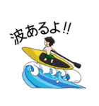 Stand Up Paddle(SUP)Life 1（個別スタンプ：19）