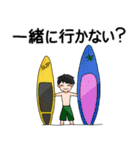Stand Up Paddle(SUP)Life 1（個別スタンプ：20）
