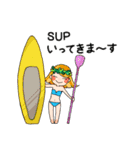 Stand Up Paddle(SUP)Life 1（個別スタンプ：27）