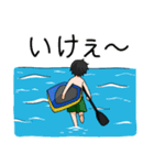 Stand Up Paddle(SUP)Life 1（個別スタンプ：29）