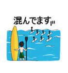Stand Up Paddle(SUP)Life 1（個別スタンプ：32）