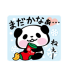 パンダぁー6【お正月＆クリスマス編】（個別スタンプ：10）