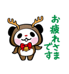 パンダぁー6【お正月＆クリスマス編】（個別スタンプ：16）