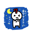 セブンくん（個別スタンプ：7）