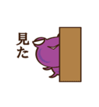 七色のかえる（個別スタンプ：3）