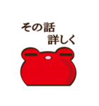 七色のかえる（個別スタンプ：7）