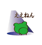 七色のかえる（個別スタンプ：24）