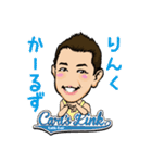 Carl's Sticker（個別スタンプ：1）