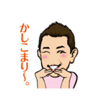 Carl's Sticker（個別スタンプ：18）