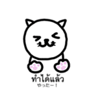 かわいい猫 タイ語＆日本語（個別スタンプ：13）