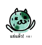かわいい猫 タイ語＆日本語（個別スタンプ：26）