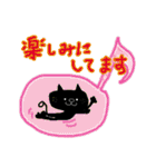 黒猫のクロスケ（連絡用）（個別スタンプ：23）