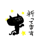 黒猫のクロスケ（連絡用）（個別スタンプ：24）