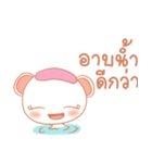 Poong Mhee（個別スタンプ：7）