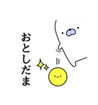 のざらしさん。1日目（個別スタンプ：40）