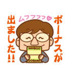 年末年始の忙しいサラリーマン（個別スタンプ：5）