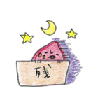 いちごちゃーん（個別スタンプ：34）