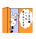 ちびうさぎ かまってちゃんメイド（個別スタンプ：9）