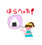 ちっちゃいちゃん（個別スタンプ：22）