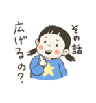 子といぬスタンプ（個別スタンプ：18）