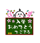 年間イベント♪時代劇調ことば⑧（個別スタンプ：31）