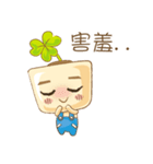 Seedling Baby（個別スタンプ：2）