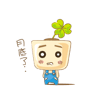 Seedling Baby（個別スタンプ：4）