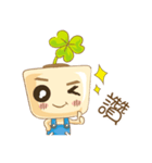 Seedling Baby（個別スタンプ：6）