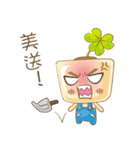 Seedling Baby（個別スタンプ：9）