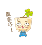 Seedling Baby（個別スタンプ：19）