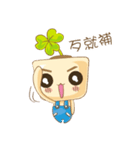 Seedling Baby（個別スタンプ：38）