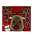 変な正月クリスマス（個別スタンプ：3）