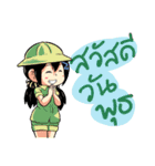 Sawasdee every day（個別スタンプ：3）