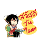 Sawasdee every day（個別スタンプ：30）