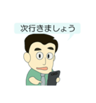 計測しようよ（個別スタンプ：29）