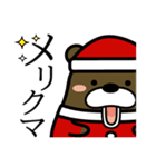 クリスマスのための・クマまみれ（2）（個別スタンプ：2）