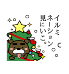 クリスマスのための・クマまみれ（2）（個別スタンプ：5）