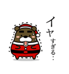 クリスマスのための・クマまみれ（2）（個別スタンプ：10）