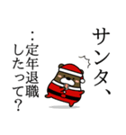 クリスマスのための・クマまみれ（2）（個別スタンプ：11）