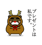 クリスマスのための・クマまみれ（2）（個別スタンプ：32）