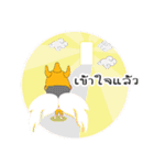 Loonie Karma（個別スタンプ：9）