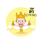 Loonie Karma（個別スタンプ：11）